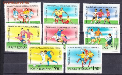 Румыния 1990 Футбол Италия 90 - 13
