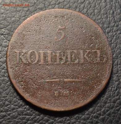 7 разных масонских пятаков до 18,12 22-01 - DSC_2558.JPG