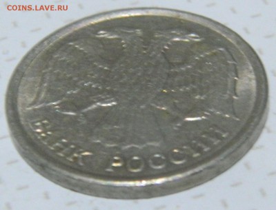 10 РУБ 1993 ММД НЕ МАГНИТ ХОРОШАЯ!!! до 14.12-22.00 - DSCN6038.JPG