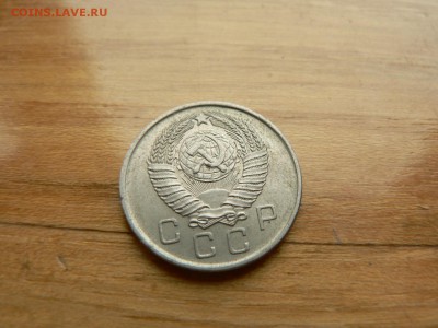 10 копеек 1957 г. №9 с рубля до 17.12.2016 г. в 22.00 - P1400787.JPG