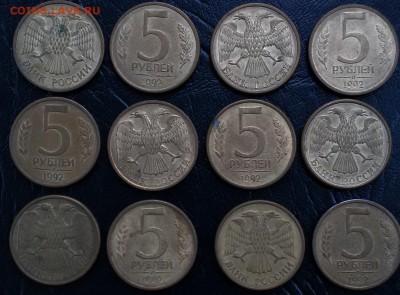 48 монет 1992-93г. до17.12.16г. 22.30 - 20160802_191756