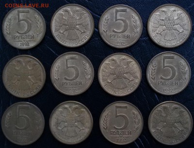 48 монет 1992-93г. до17.12.16г. 22.30 - 20160802_191711