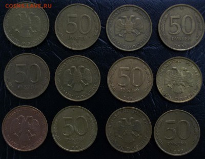 48 монет 1992-93г. до17.12.16г. 22.30 - 20160802_191116