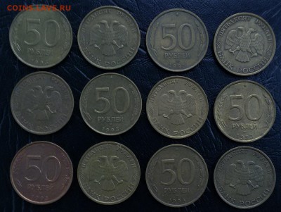 48 монет 1992-93г. до17.12.16г. 22.30 - 20160802_191029
