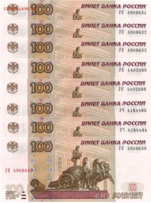 Новая серия экспериментальных соток - Scan-161212-0001