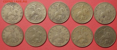 50 коп.1999,2002,2003г. 35 шт. до 16.12.2016г. в 22.30 мск - 51