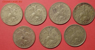 50 коп.1999,2002,2003г. 35 шт. до 16.12.2016г. в 22.30 мск - 55
