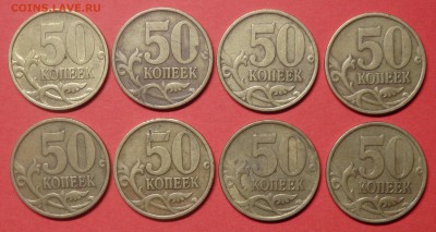 50 коп.1999,2002,2003г. 35 шт. до 16.12.2016г. в 22.30 мск - 56