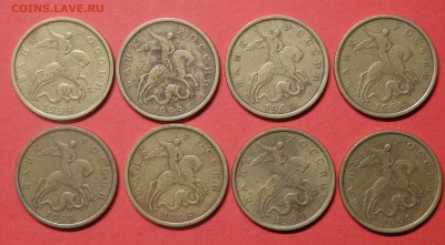 50 коп.1999,2002,2003г. 35 шт. до 16.12.2016г. в 22.30 мск - 57