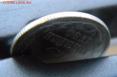 2 копейки 1980 года Перепутка?? - image (4)