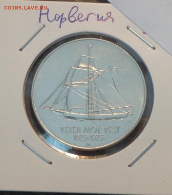 НОРВЕГИЯ - КОРАБЛЬ 150 лет иммиграции в Америку 18.12, 22.00 - Норвегия 5 кр корабль_1