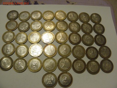 10 рублей 2005г-42монеты до 17.12.16г  22-00 - PC120055.JPG