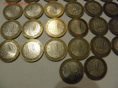 10 рублей 2005г-42монеты до 17.12.16г  22-00 - PC120053.JPG