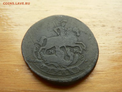 1 копейка 1766 г №1 с 200 руб 18.12.2016 22.00 МСК - P1400915.JPG