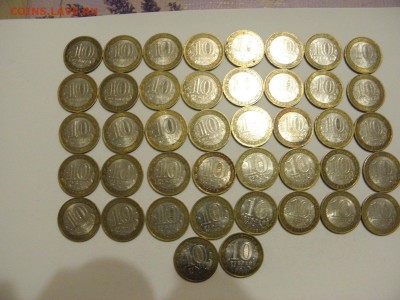 10 рублей 2005г-42монеты до 17.12.16г  22-00 - PC120048.JPG