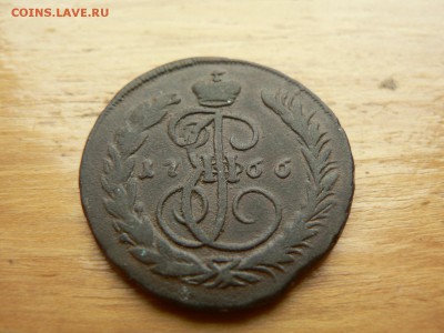 1 копейка 1766 г №2красивая с 200 руб 18.12.2016 22.00 МСК - P1400916.JPG