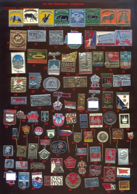 Значки СССР, лот №5 (фикс) - до 15.12.16 г, - 22.30 - imgonline-com-ua-compressedI1C46IvsDYAD