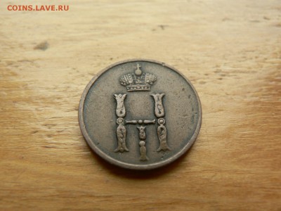 денежка 1851 г желтая с 200 руб 18.12.2016 22.00 МСК - P1400939.JPG