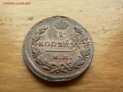 1 копейка 1829 г красивая с 200 руб 18.12.2016 22.00 МСК - P1400942.JPG
