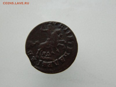 Копейка 1714г - DSCN5561.JPG