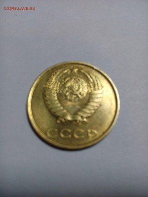 20 копеек 1989 оценка, - IMG_20161212_191831