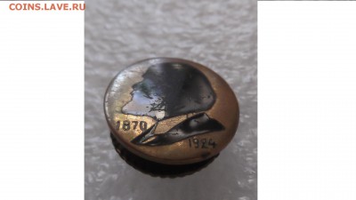 Подвес "Готов к санитарной обороне " - DSCF4310.JPG