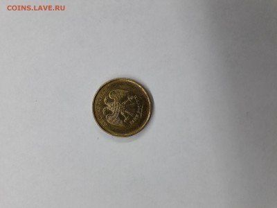 10 рублей брак без года - 20161212_214550