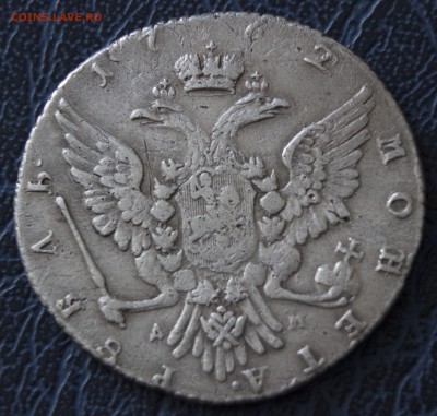 1 рубль 1762 г. ММД ДМ - TI до 18.12.2016 . Нечастый - IMG_0637_1