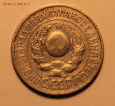 15 коп 1924 года - maldives