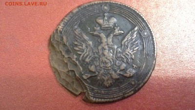 5 копеек 1805г 1795г - 20161212_230448