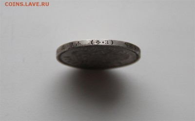 1р 1901г ФЗ-приятный - IMG_9308 (Medium).JPG