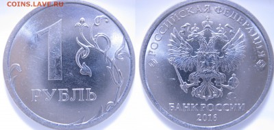 1р. 2016г. засорение штемпеля? - IMG_1742.JPG