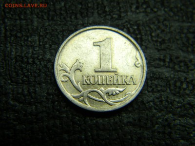 1 коп 2007м  подскажите по штемпелю. - Изображение 1389