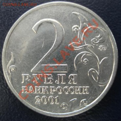 2р. Гагарин - шт. Л   до 12.01.11 -  22:00 мск. - DSC04057.JPG