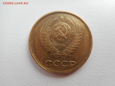 2 копейки 1985 г - DSCN5295