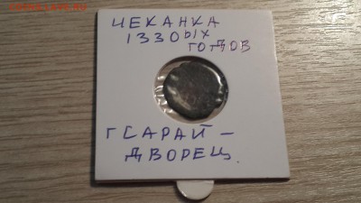 15.12, 22:00 - 20161120_092657