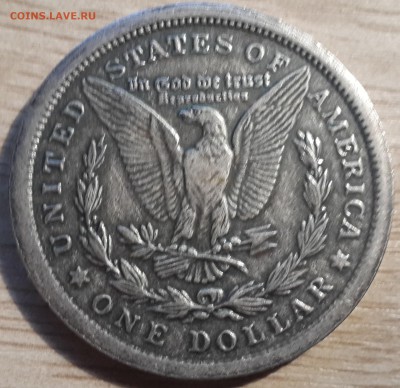 one dollar REPRODUCTION 1921 (ПОДДЕЛКА под Моргана) до 15.12 - 20161112_183002