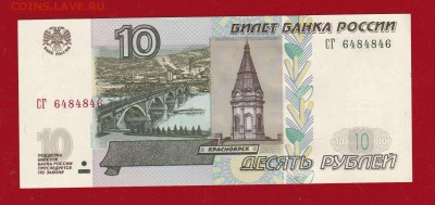 50 руб 1997(04) АБ интересные номера 3шт. unc 12.12.16 22-00 - IMG_20161016_0001