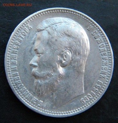 1р 1901г ФЗ-приятный - 091.JPG
