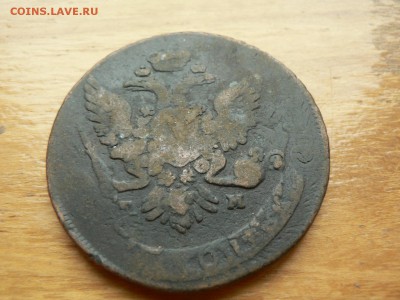 5 копеек 1763 г СПМ с 200 руб 18.12.2016 22.00 МСК - P1400961.JPG
