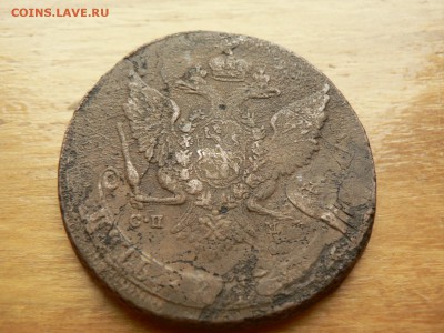 5 копеек 1788 г СПМ с 200 руб 18.12.2016 22.00 МСК - P1400963.JPG