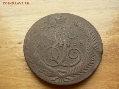 5 копеек 1788 г ММ с 200 руб 18.12.2016 22.00 МСК - P1400964.JPG