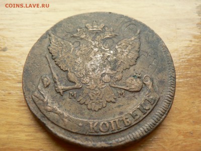 5 копеек 1788 г мм с 200 руб 18.12.2016 22.00 МСК - P1400967.JPG