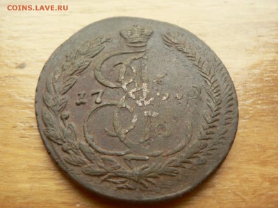5 копеек 1779 г ЕМ с 200 руб 18.12.2016 22.00 МСК - P1400968.JPG