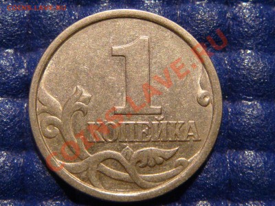 Старт с рубля 1коп. 1998 с-п Шт.1(московская)-до20:00 14.01 - DSC05063.JPG