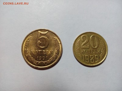 20 копеек 1989 оценка, - IMG_20161212_222658