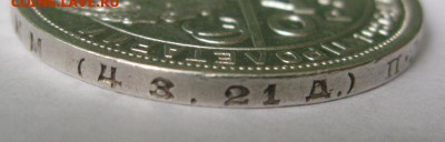 1 рубль 1924 до 18.12.2016 в 22:00 по МСК. - 1р24пл285