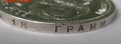1 рубль 1924 до 18.12.2016 в 22:00 по МСК. - 1р24пл284