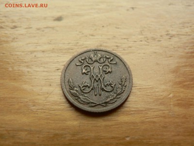 2 копейки 1899 г желтая с 200 руб 18.12.2016 22.00 МСК - P1400949.JPG