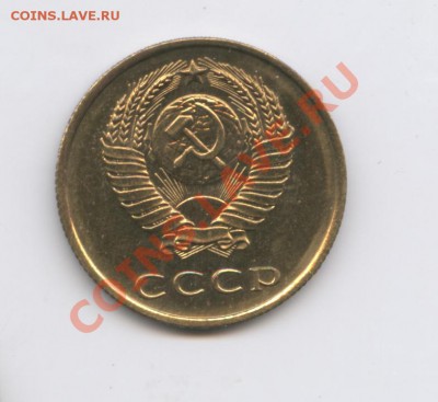 3 копейки 1967 года.Ф-150.До 13 января 2011г.22-01 по МСК - Изображение 1291